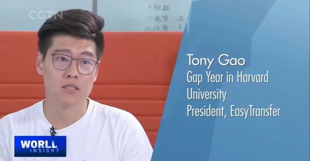 易思汇联合创始人 高宇同
